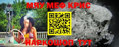 2c-b Кулебаки