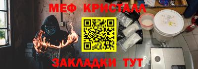 мефедрон мука Кунгур