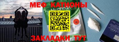 мефедрон мука Кумертау