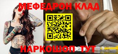2c-b Кулебаки