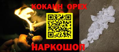 мефедрон мука Кумертау