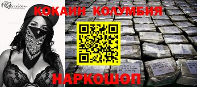 мефедрон мука Кумертау