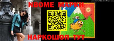 2c-b Кулебаки