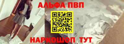 мефедрон мука Кумертау