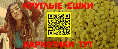 мефедрон мука Кунгур