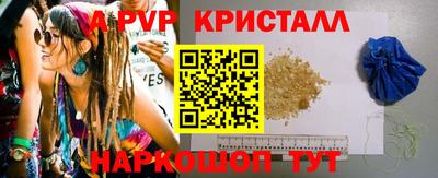 мефедрон мука Кумертау