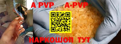 мефедрон мука Кунгур