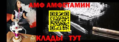 2c-b Кулебаки