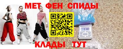 мефедрон мука Кумертау