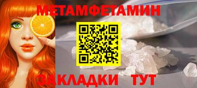 мефедрон мука Кумертау