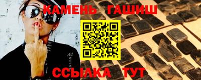 мефедрон мука Кунгур
