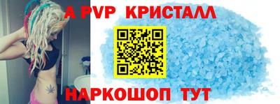 мефедрон мука Кунгур