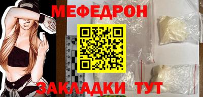 мефедрон мука Кумертау