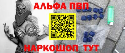 мефедрон мука Кумертау