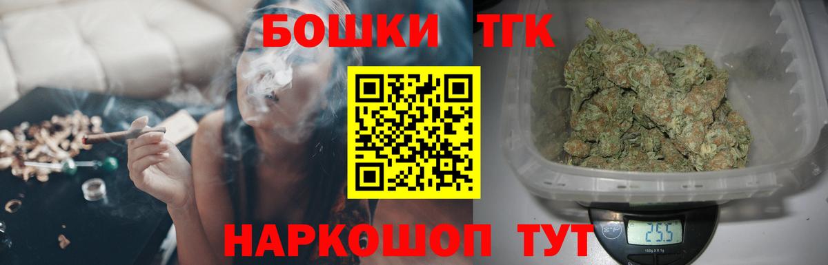 Бошки марихуана Amnesia  Вход с VPN  Канабис LSD WEED  Егорьевск  Марихуана семена 